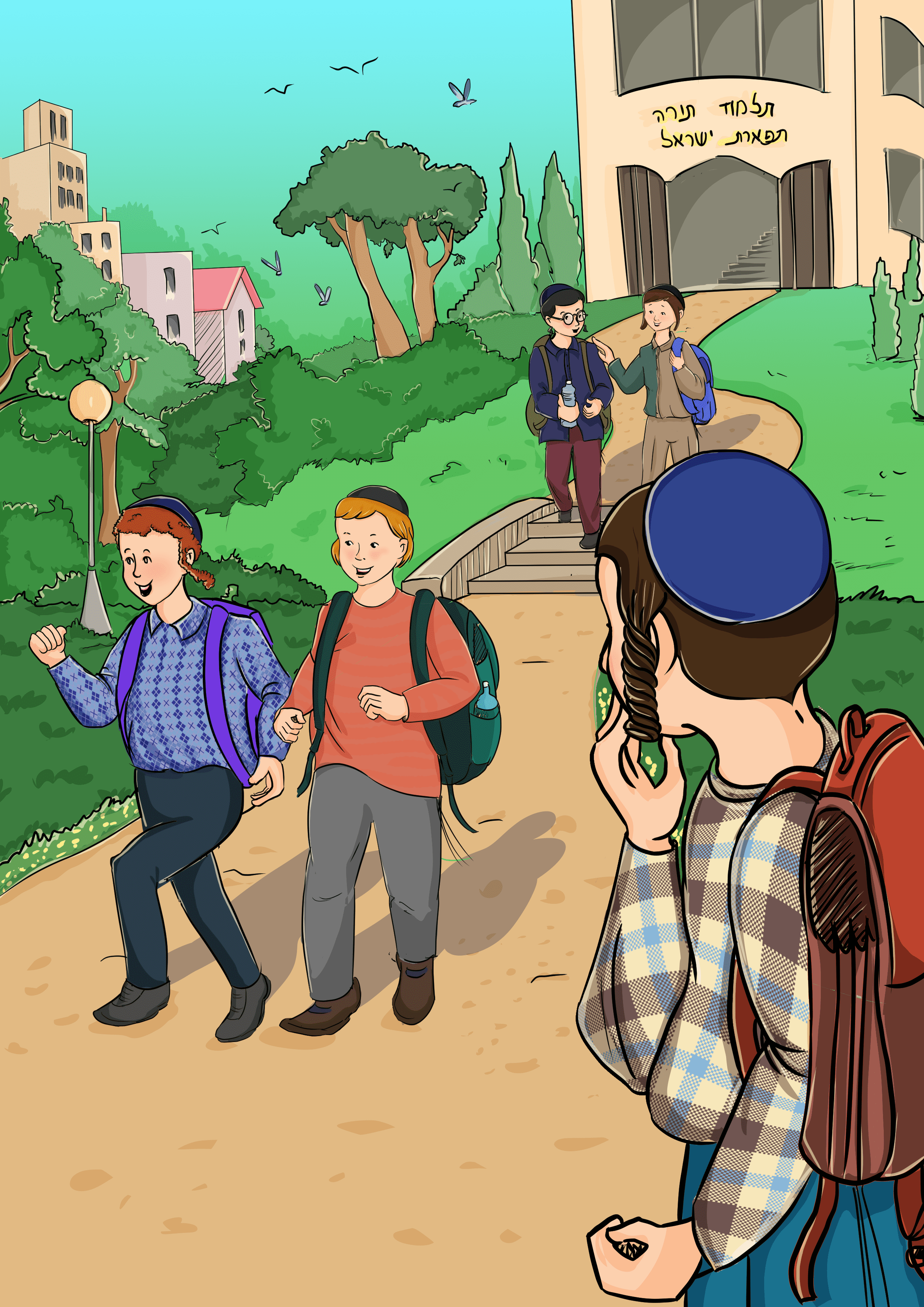 חמישית ילדים רצים.png