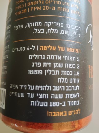 חמישי (4).jpg