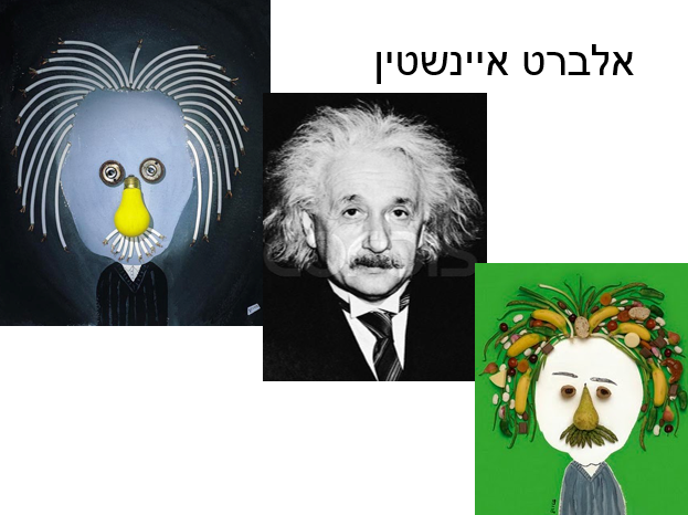 חנוך פיבן 3.PNG