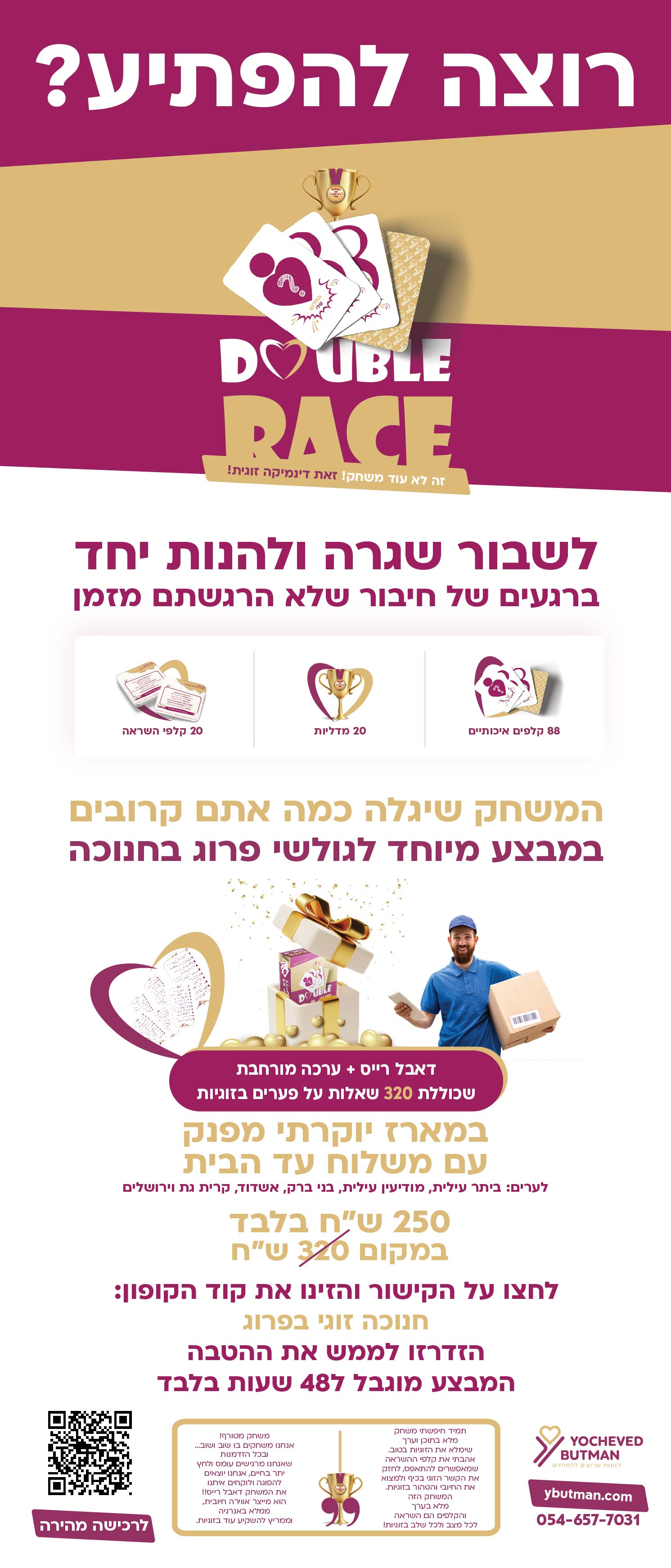 חנוכה בפרוג-01.jpg