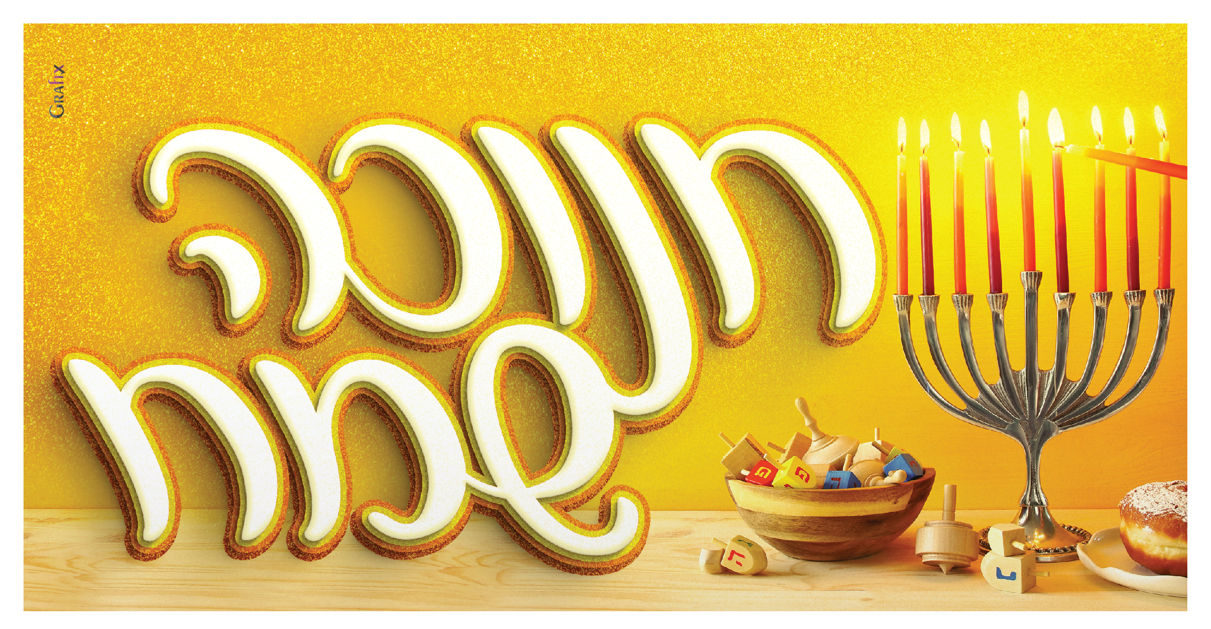 חנוכה שמח- פרוג-01-01.jpg