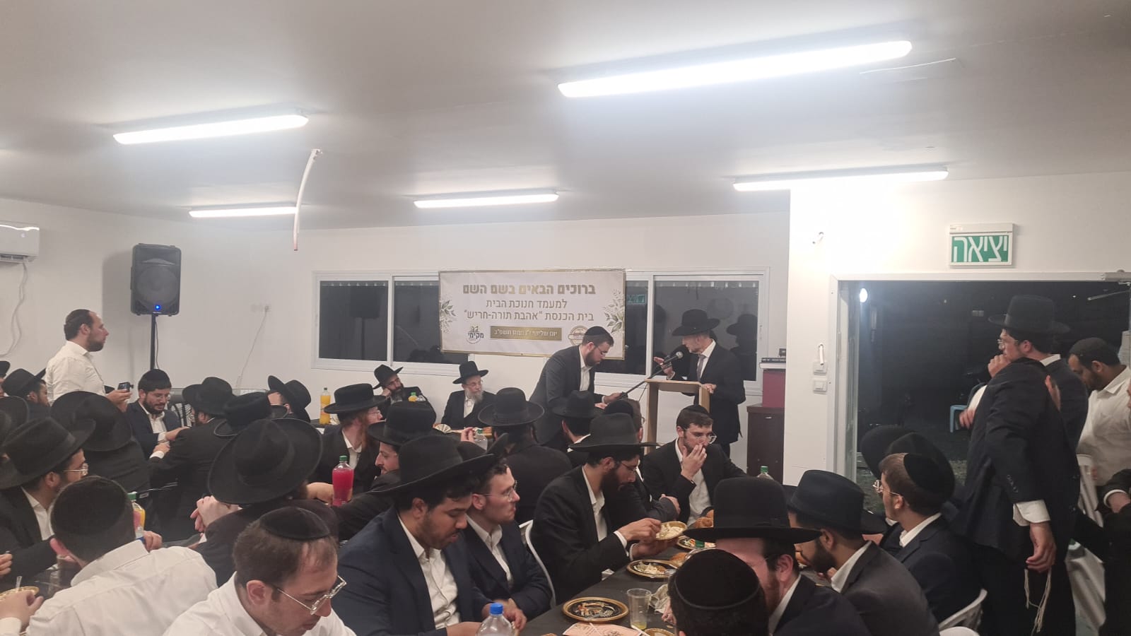 חנוכת הבית חריש.jpeg