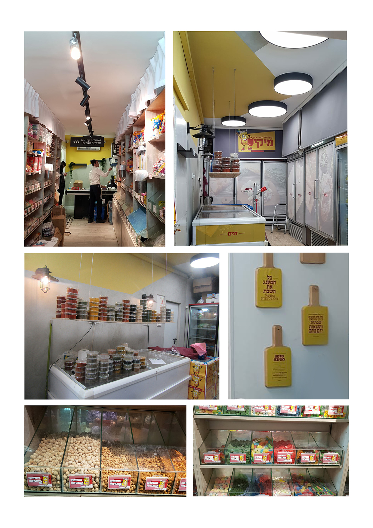 חנות1.jpg