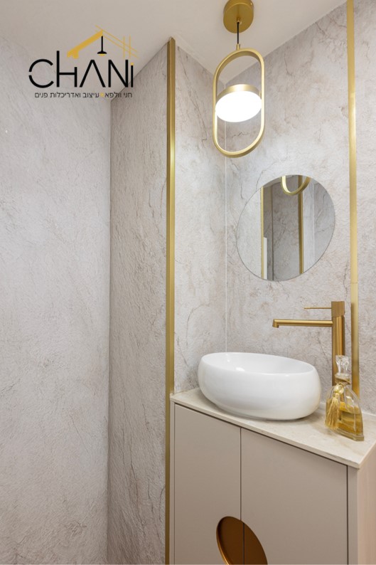 חני וולפא קליניקה 13.jpg