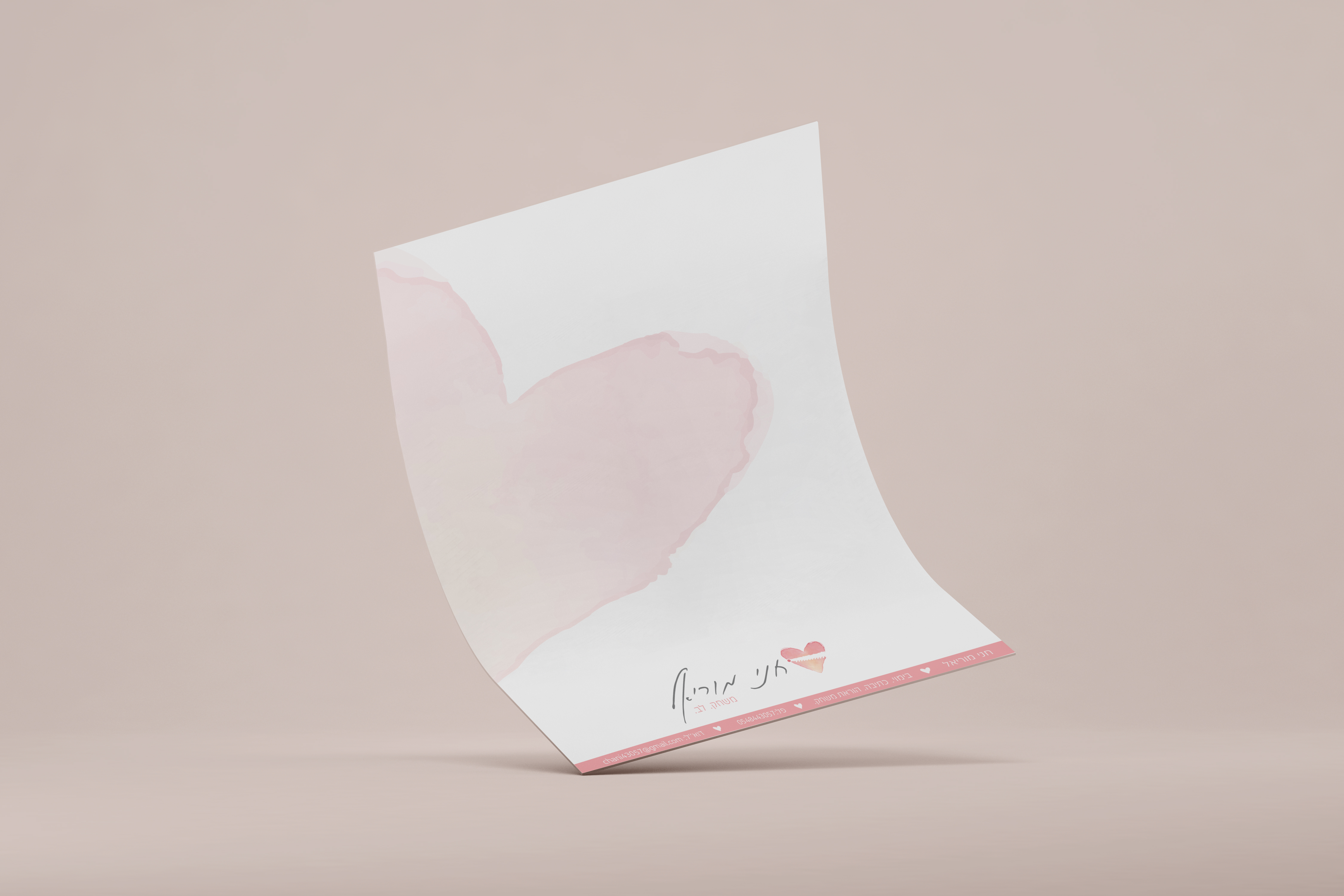 חני מוריאל 2.jpg