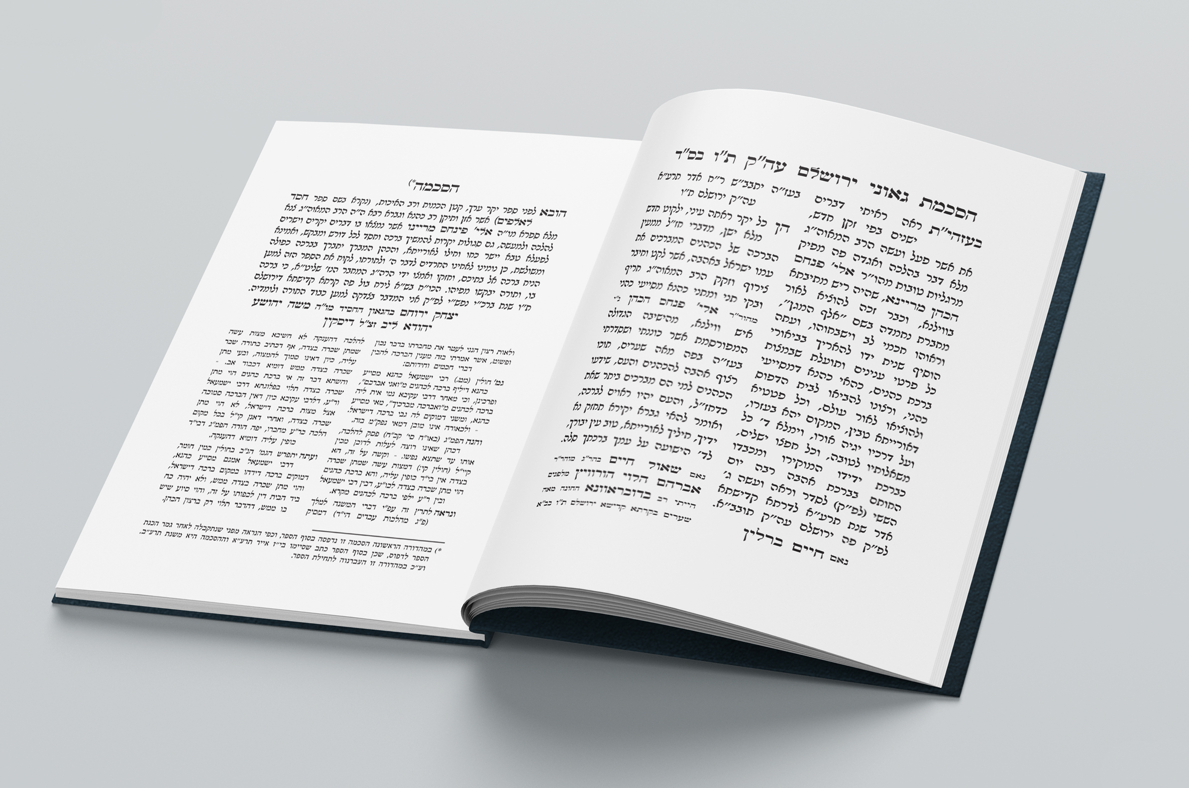 חסד לאלפים.jpg