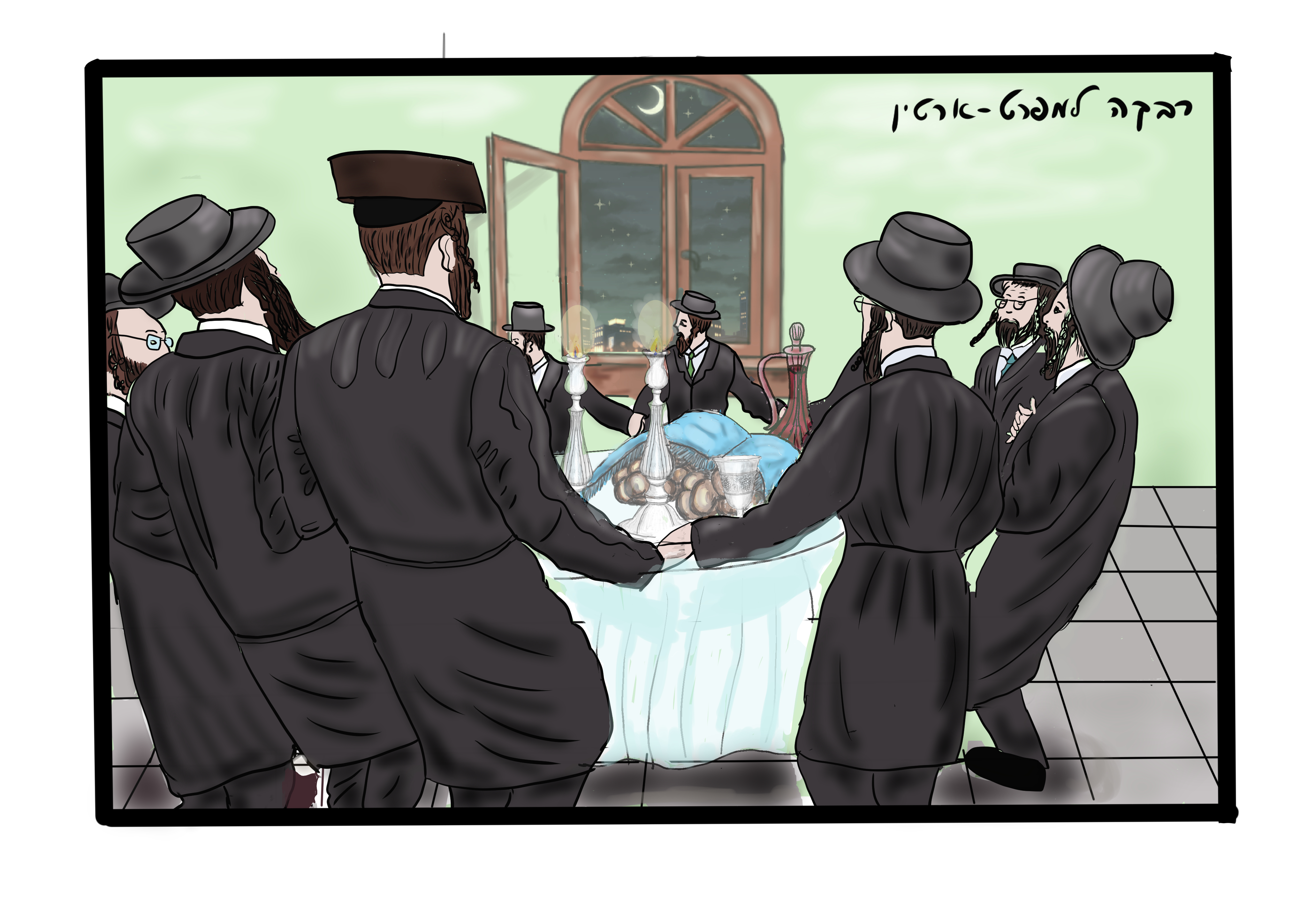 חסידים רוקדים ליצחק.jpg