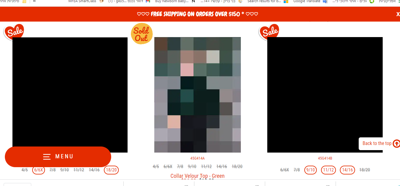 חסימת ריבועים שחורים באתר לולו.png