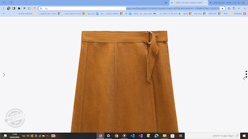 חצאית שעטנז.png