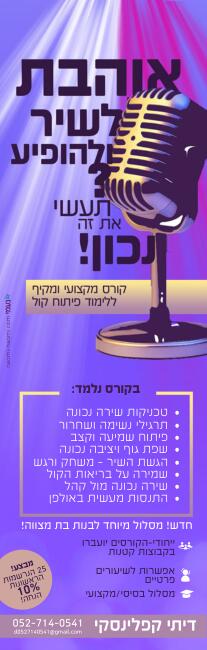 חצי 1 (4) (2).jpg