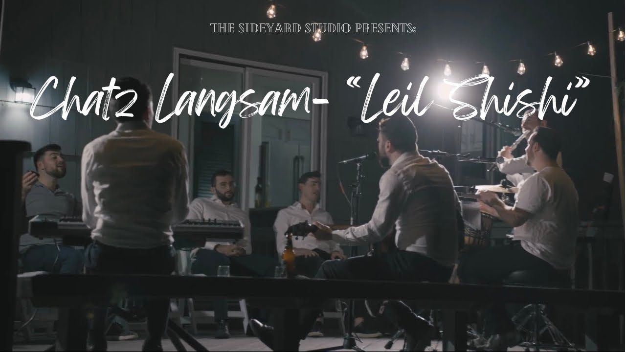 חצק'ל לנגסאם - ליל שישי.jpg