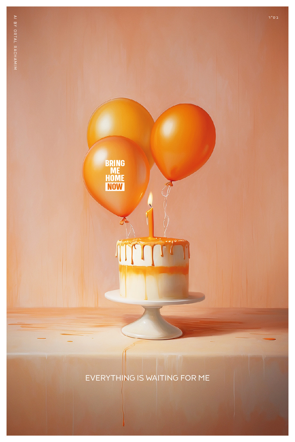 חרבות ברזל 19-01.jpg