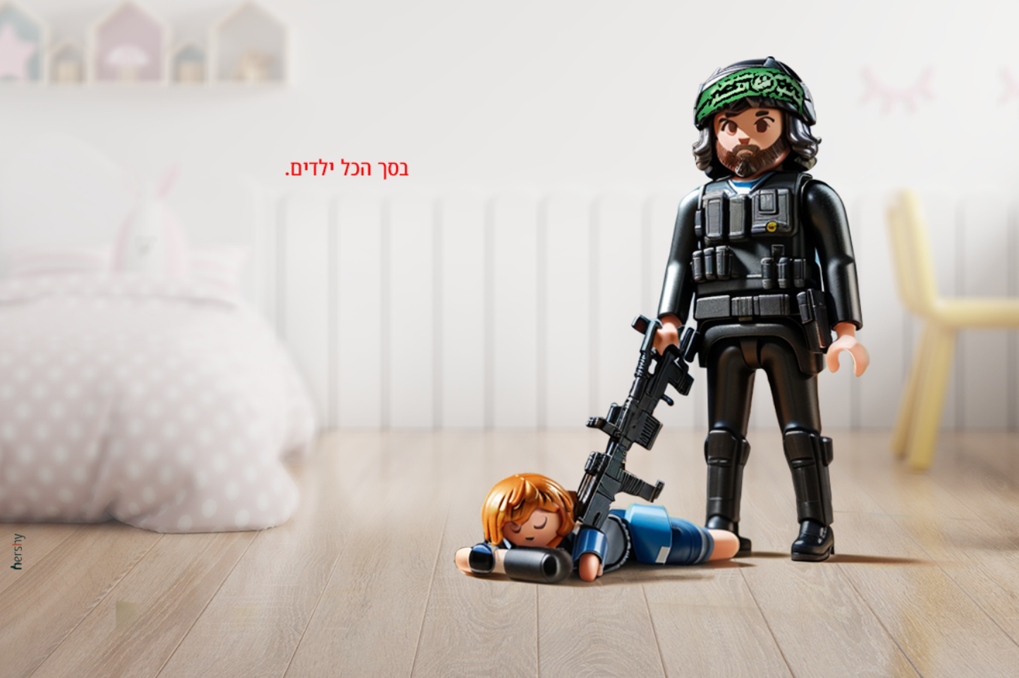 חרבות ברזל 5.png