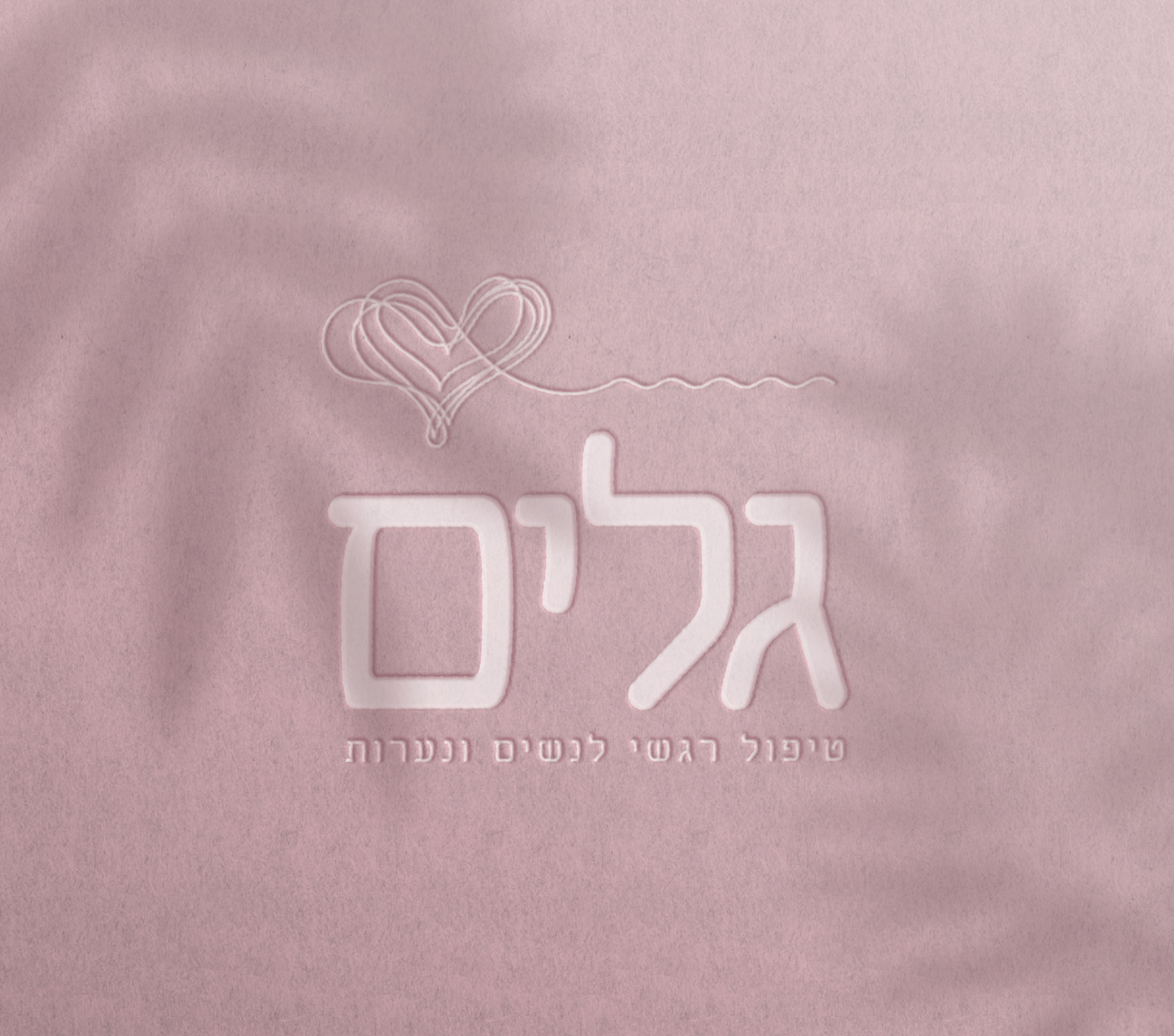 חריטה שקופה.jpg