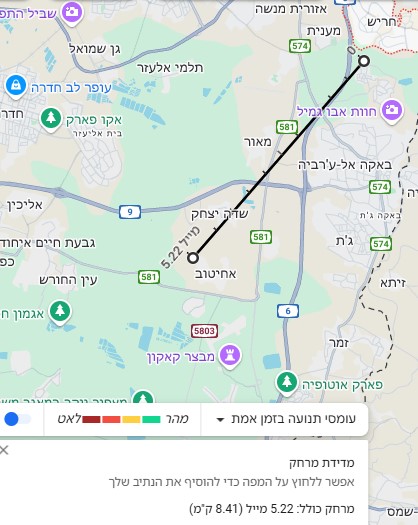 חריש אחיטוב.jpg