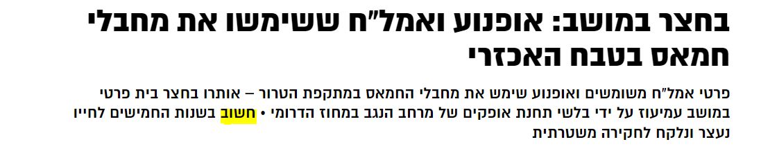 חשוב.JPG