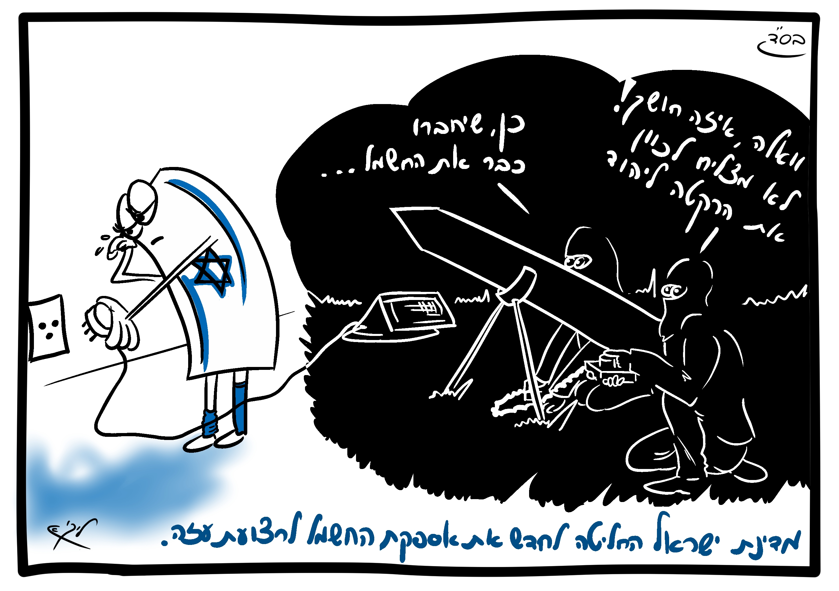 חשמל לעזה.jpg