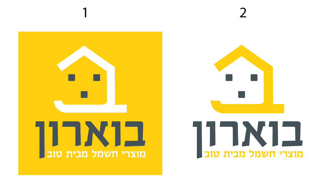 חשמל צהוב.jpg