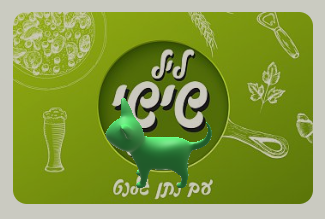 חתולים בלי עכברים.png