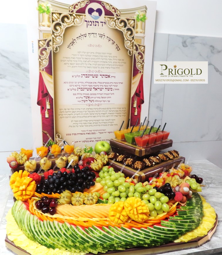 חתונה גדול ..jpg