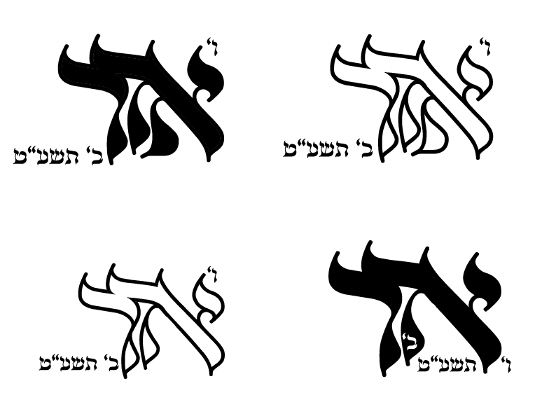 חתונה מעודכן-02.png