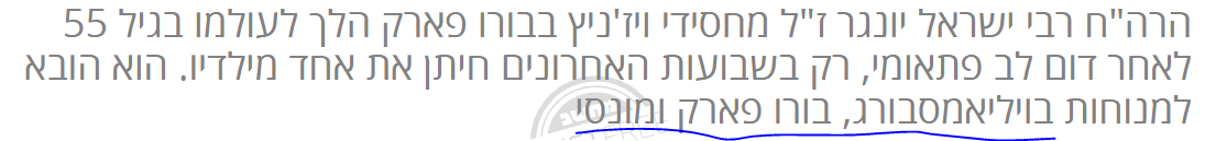 חתיכות.PNG