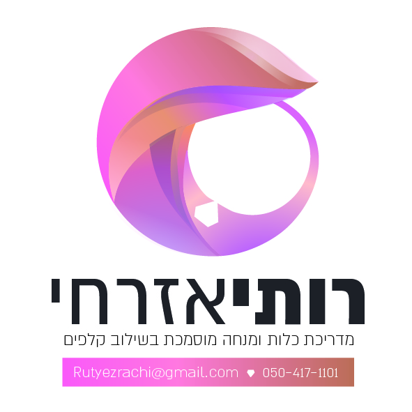 חתימה למייל-01.jpg