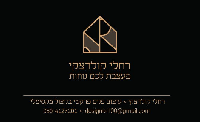 חתימה למייל-03.jpg