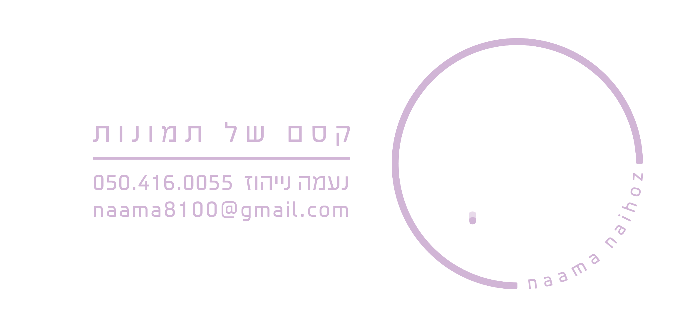 חתימה-למייל-2.gif