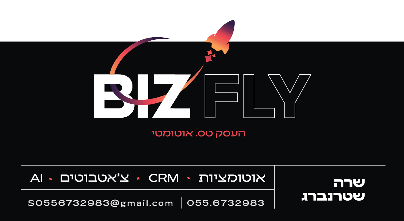 חתימה למייל 2.png