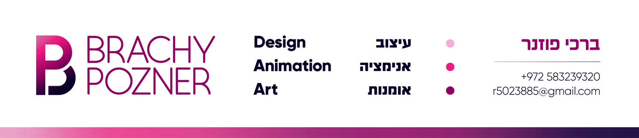 חתימה למייל.gif