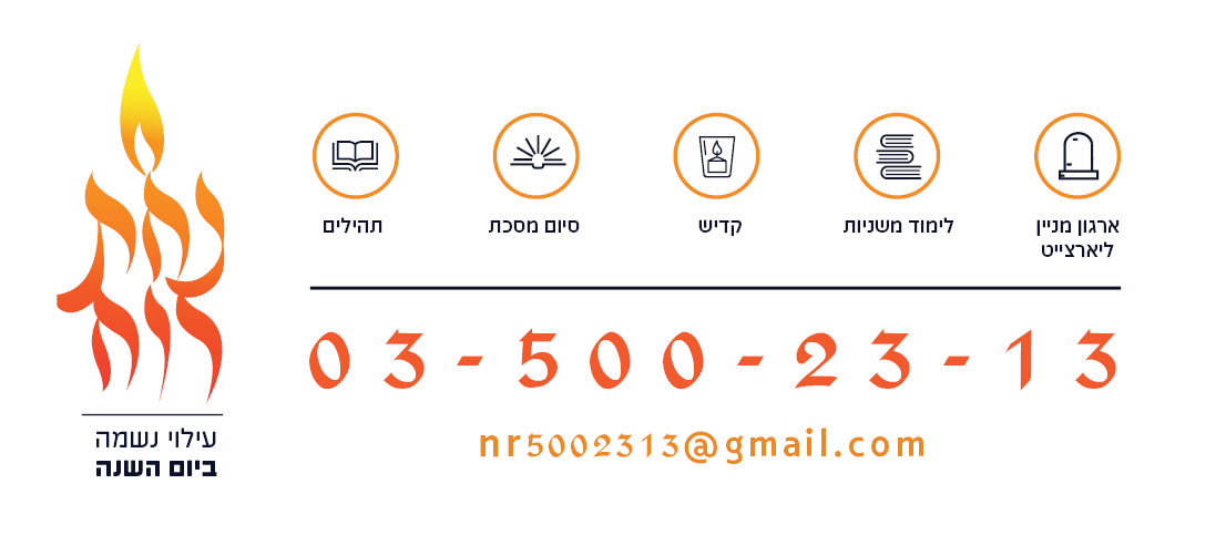 חתימה למייל .indd002.jpg