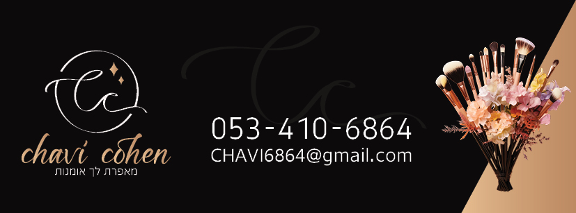 חתימה למייל.jpg