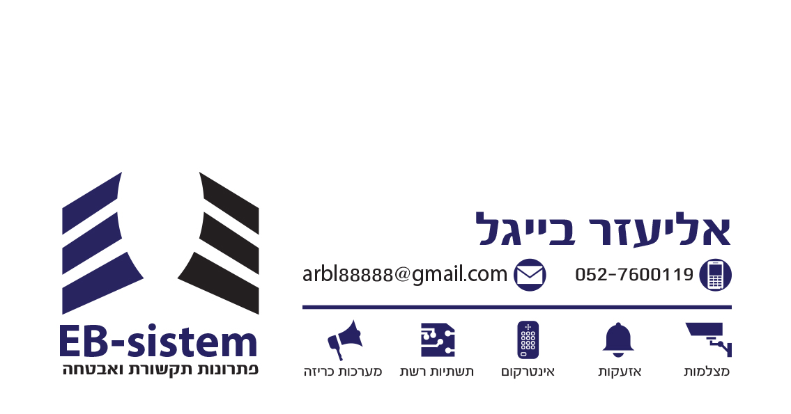 חתימה למייל.jpg