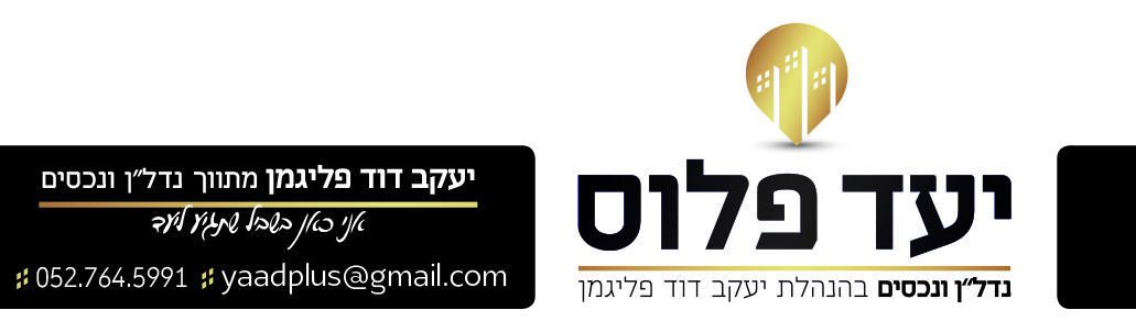 חתימה למייל.jpg