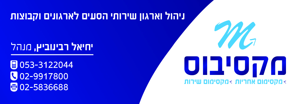 חתימה למייל.jpg
