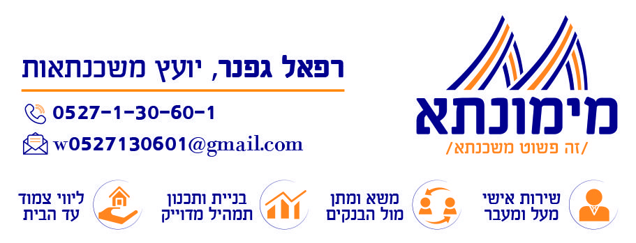 חתימה למייל.jpg