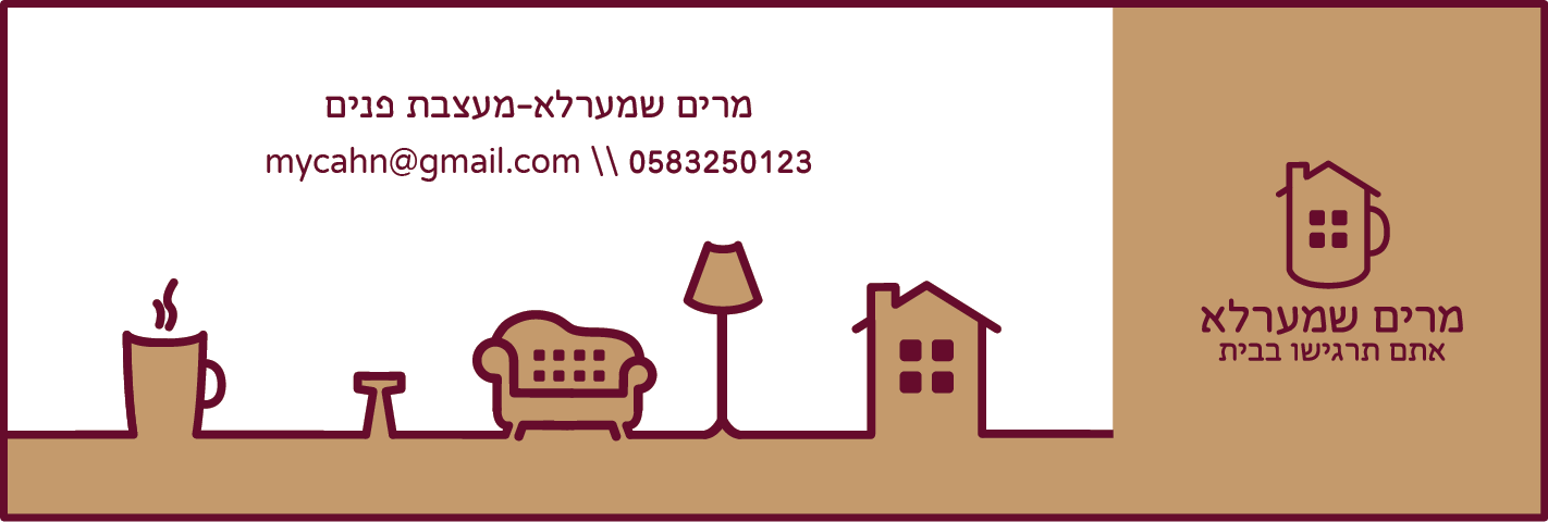 חתימה למייל.png