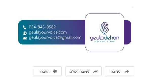 חתימה למייל.png