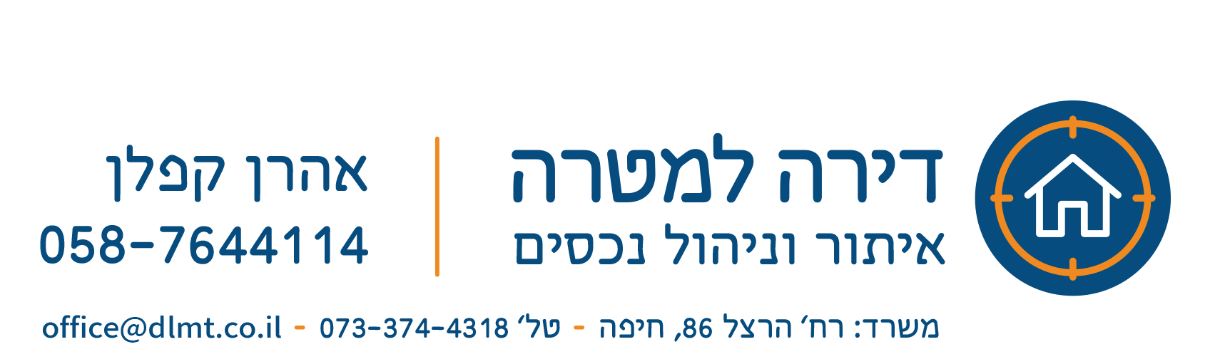 חתימה למייל.png