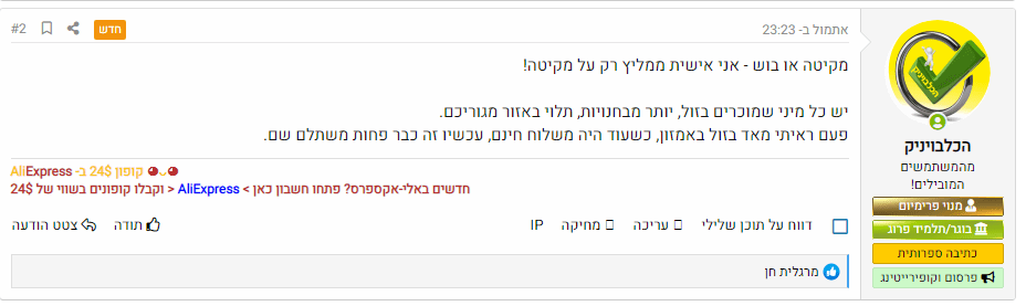 חתימה עסקית 2.png
