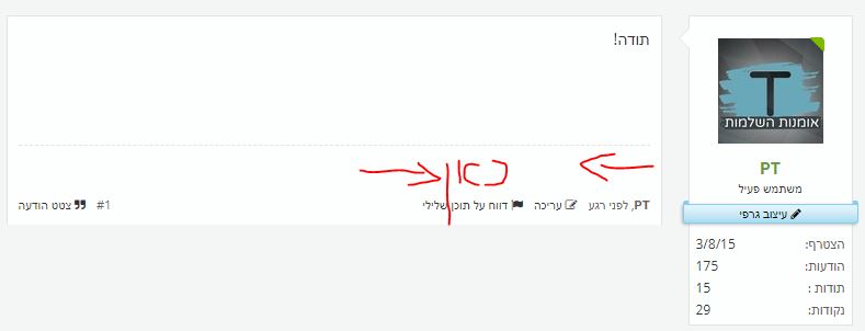 חתימה.JPG