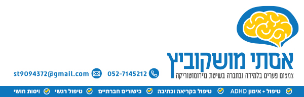 חתימת -מייל חדש.jpg