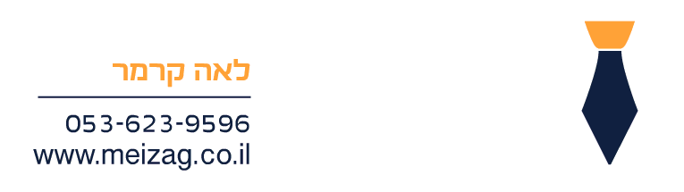 חתימת מייל.gif