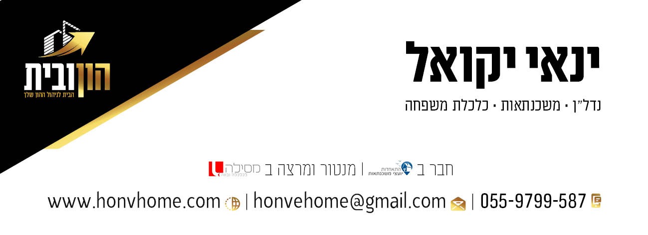 חתימת מייל.jpeg