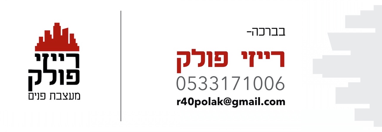 חתימת מייל.jpeg