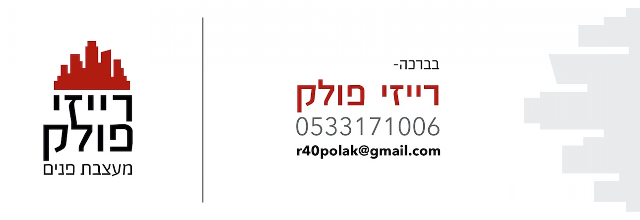 חתימת מייל.jpeg