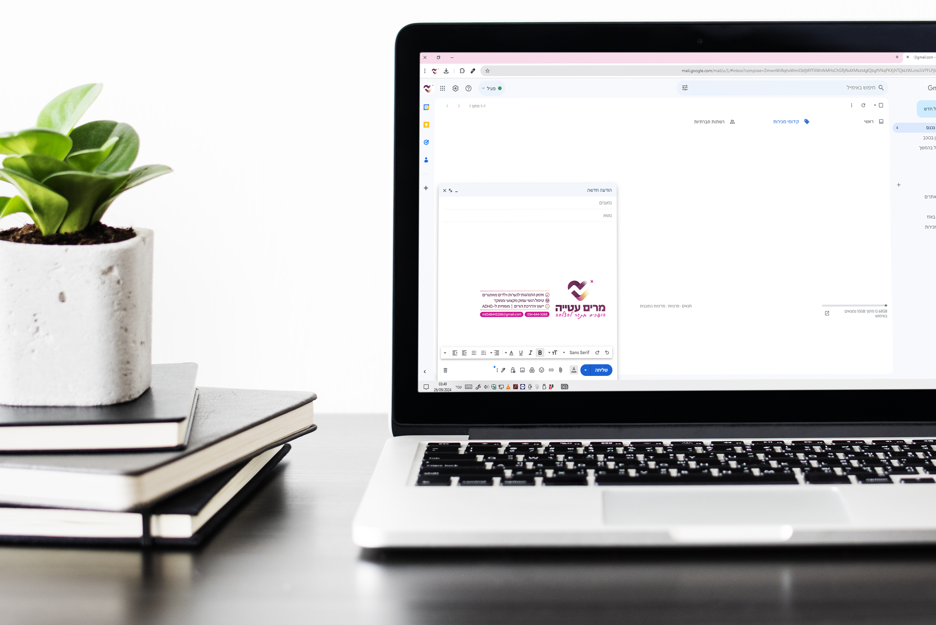 חתימת מייל.jpg