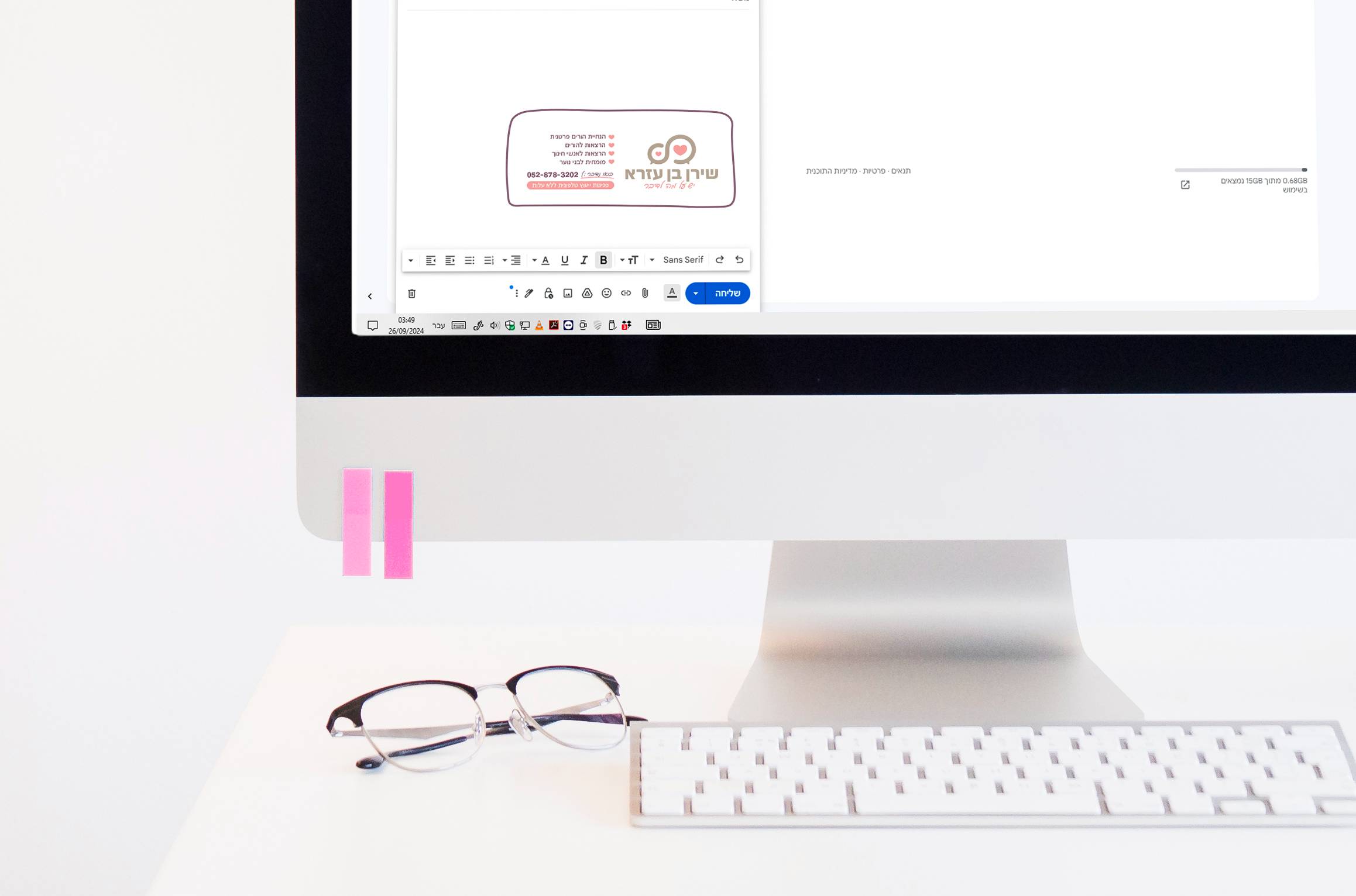 חתימת מייל.jpg