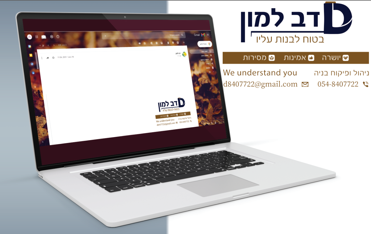 חתימת מייל.PNG